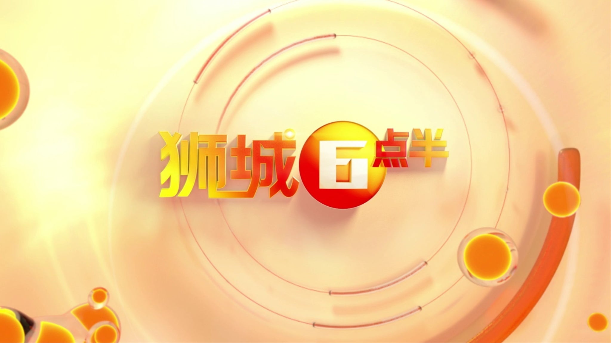 Exclusive Report: Channel 8 News Announces Flowflex Expiry Date Extens Exclusive Report: Channel 8 News Announces Flowflex Expiry Date Extens